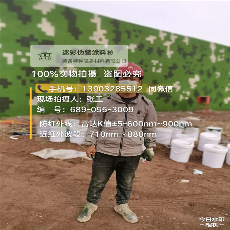 黔江​包括外墙、护坡、水泥地面建筑物的迷彩喷涂