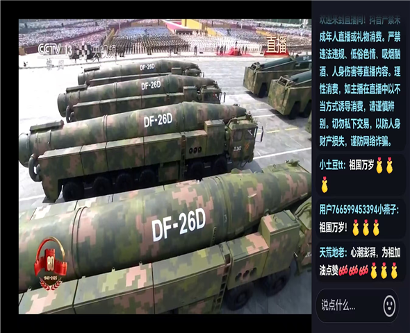 黔江车辆迷彩漆喷涂